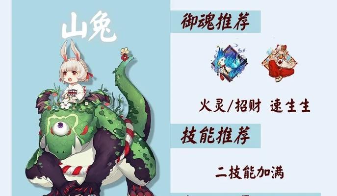 阴阳师御灵快速升级方法是什么？有哪些高效途径？