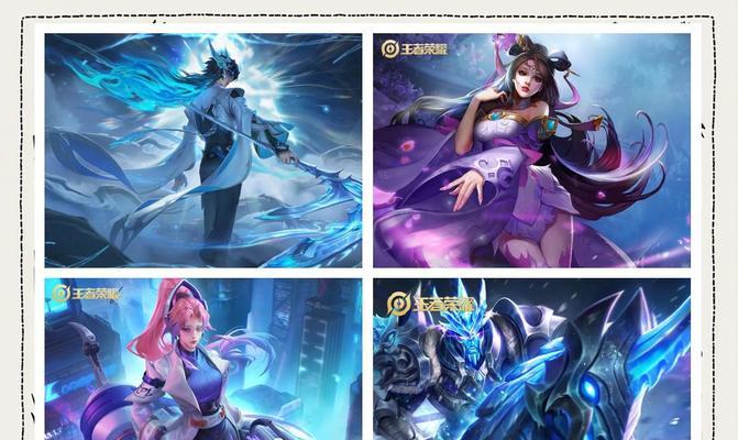 王者荣耀皮肤共享方法是什么？如何继承皮肤？