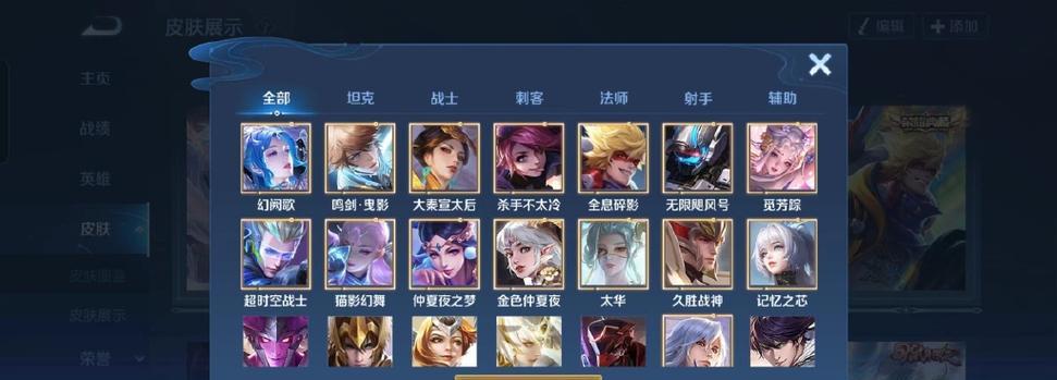 王者荣耀皮肤共享方法是什么？如何继承皮肤？