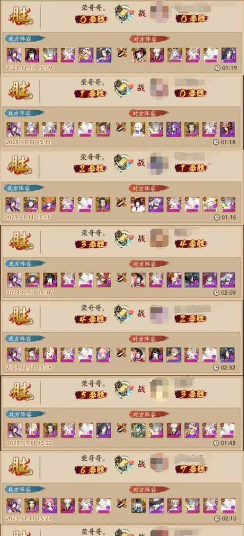 阴阳师三速队伍破解方法有哪些？