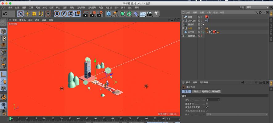 《纪念碑谷》游戏RED第五关攻略（探索红色房子）