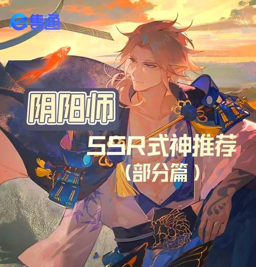 阴阳师抽SSR技巧有哪些？