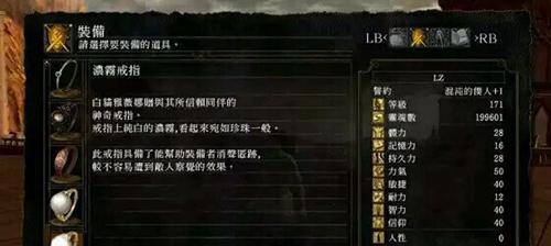 《黑暗之魂3》游戏半叶大刀优缺点分析（探究《黑暗之魂3》游戏中半叶大刀的特点）