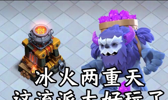 火鸟在部落冲突中如何应对？有哪些有效的策略？