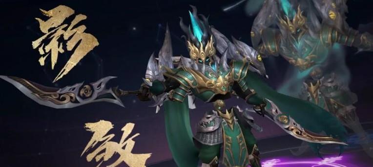 长安幻世绘