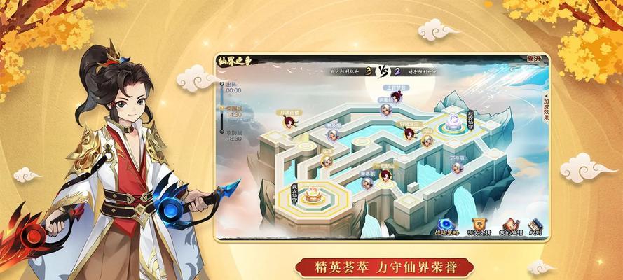 神仙道游戏中如何实现角色跟随？