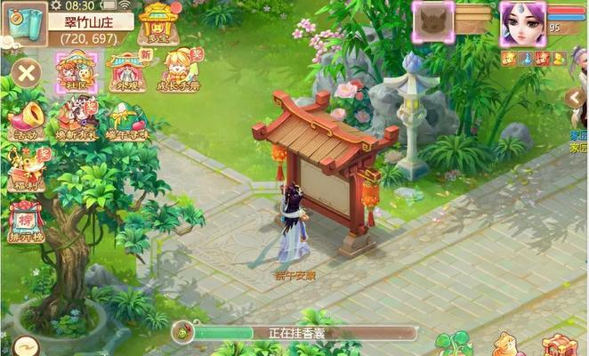 《大话西游》游戏装备上多宝阁攻略（解析多宝阁装备获取及升级方法）
