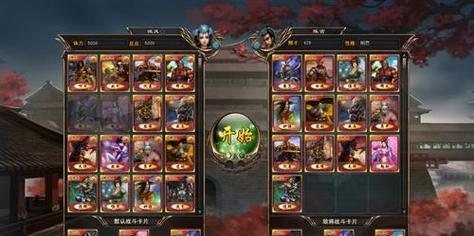 《梦幻西游》游戏团队争霸赛重磅开赛（群雄竞起）