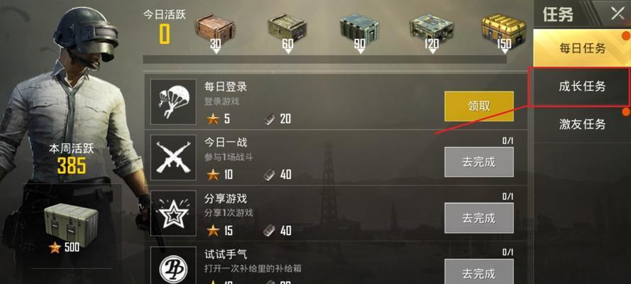 《绝地求生刺激战场黄金sca获取攻略》（想要获得绝地求生刺激战场黄金sca）
