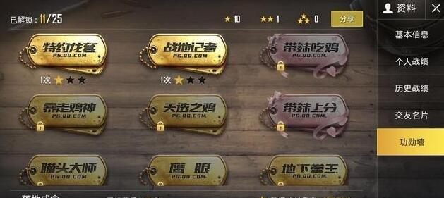 《绝地求生刺激战场黄金sca获取攻略》（想要获得绝地求生刺激战场黄金sca）
