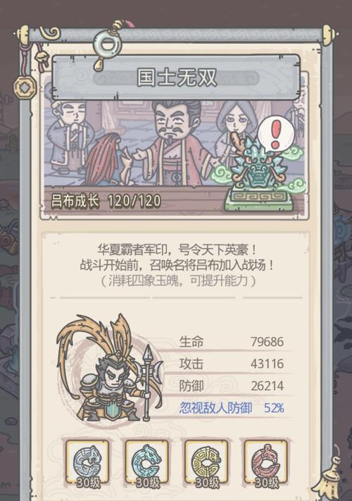 探索最强蜗牛幽灵船（揭秘特性与隐藏任务）