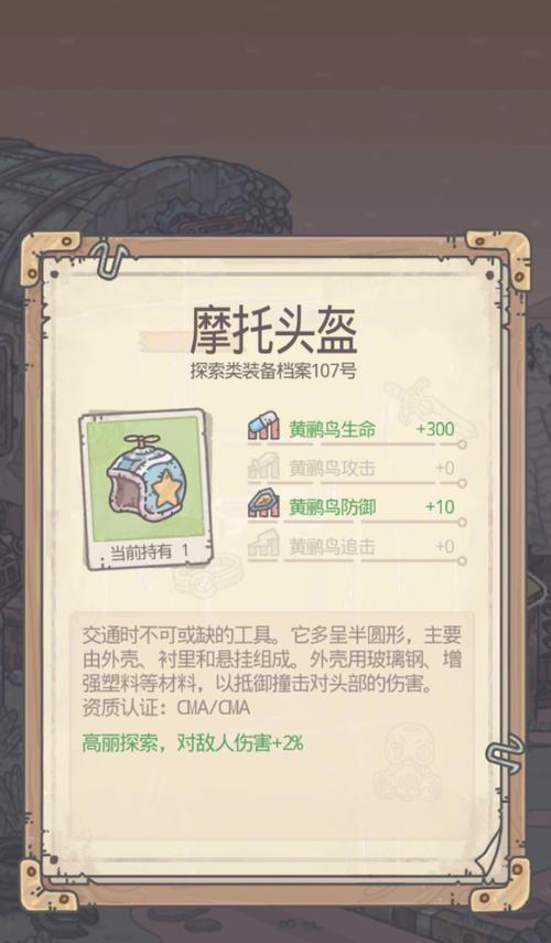 探索最强蜗牛幽灵船（揭秘特性与隐藏任务）