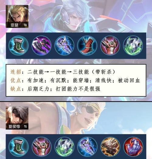 王者荣耀新手解锁英雄及技能指南是什么？