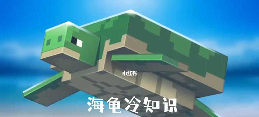 我的世界海洋生物如何养殖？养殖海生物的技巧有哪些？