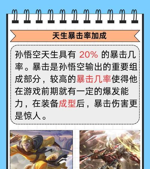 王者荣耀中如何有效把握优势？优势转换为胜势的关键是什么？