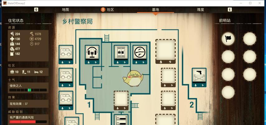 《腐烂国度2》游戏警长特定任务认识邻居完全攻略（深入挖掘《腐烂国度2》中警长特定任务线的邻居交互机制）