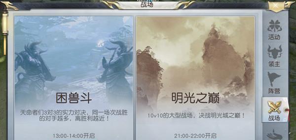 镇魔曲夜樱加点攻略（掌握镇魔曲夜樱加点技巧）