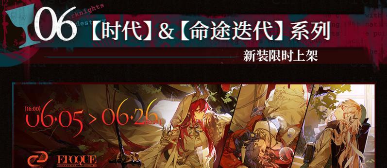 《明日方舟傀影专三材料一览》（傀影专三材料种类）