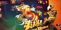《功夫熊猫3》游戏大白三星通关全攻略（挑战大白）