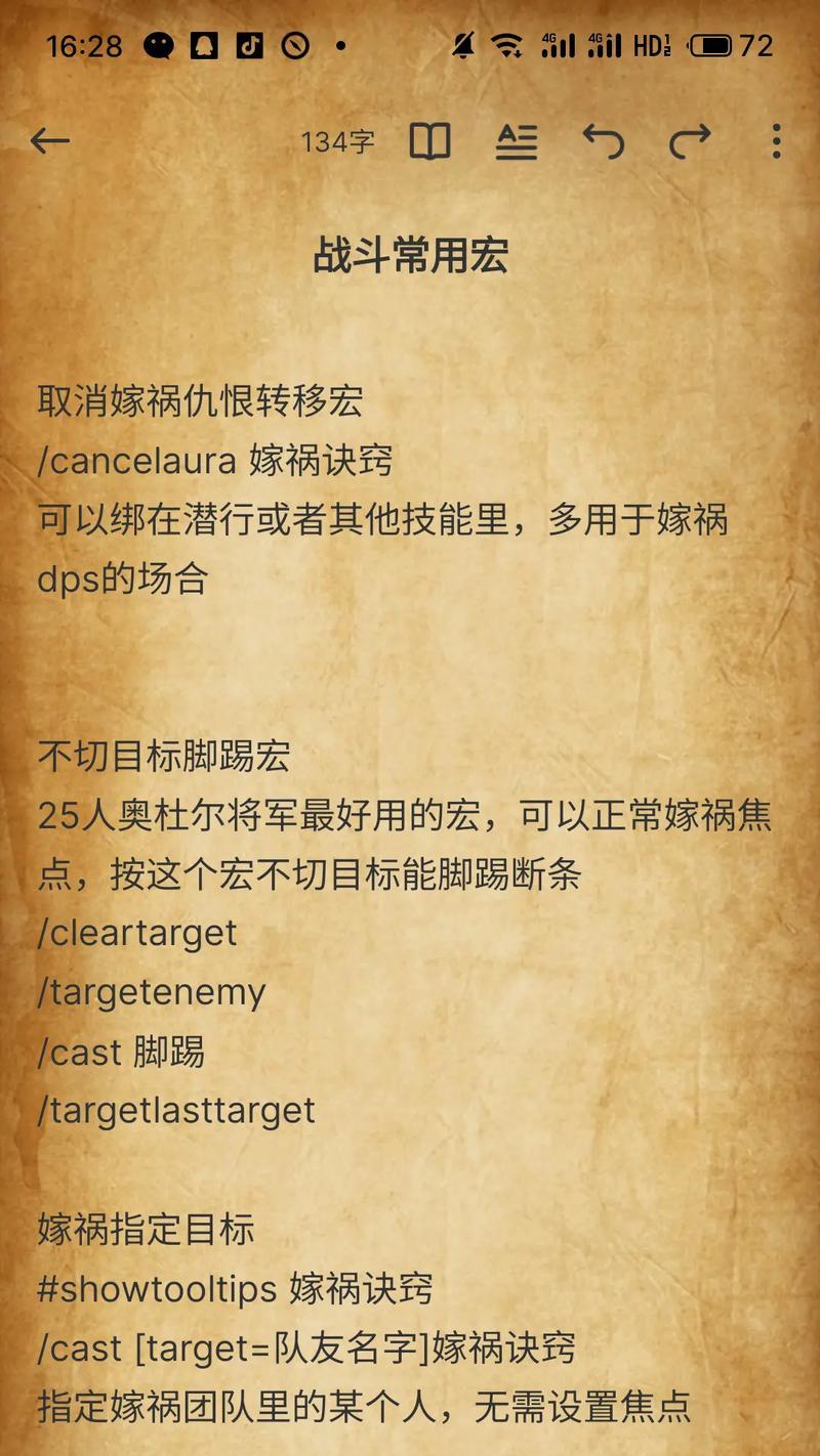 《伊洛纳盗贼工会任务攻略》（打造最强盗贼团）