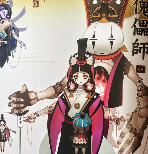 式神录制退出方法是什么？阴阳师录制功能如何关闭？