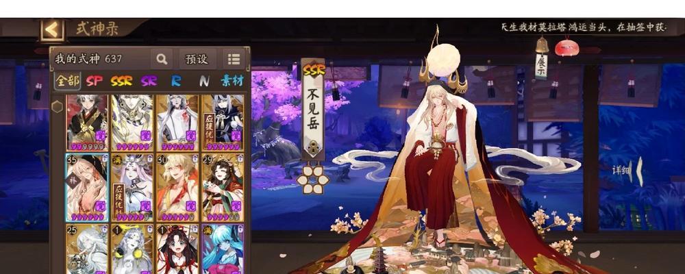 式神录制退出方法是什么？阴阳师录制功能如何关闭？