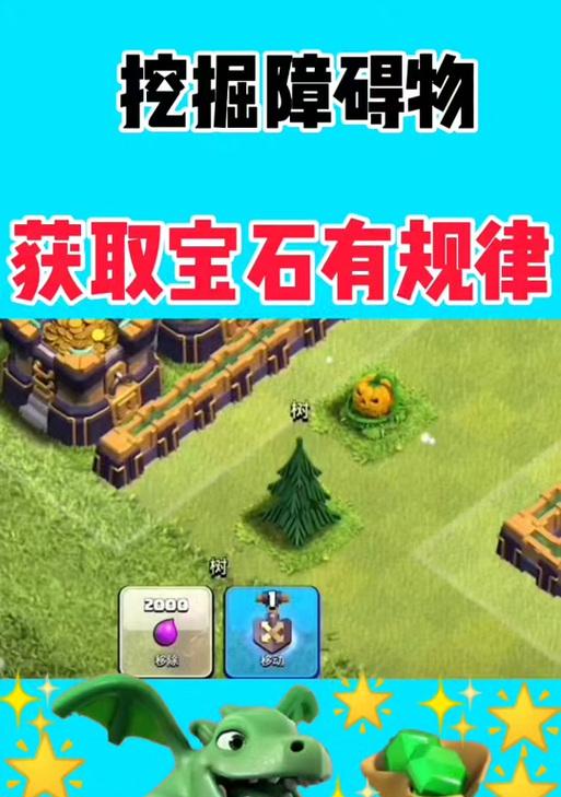 部落冲突传奇奖杯奖励如何领取？领取后有什么好处？