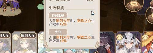 《以幻书启世录初始号刷取攻略》（轻松获取初始幻书角色的有效方法）