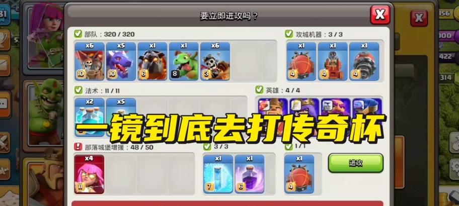 部落冲突传奇奖杯奖励如何领取？领取后有什么好处？