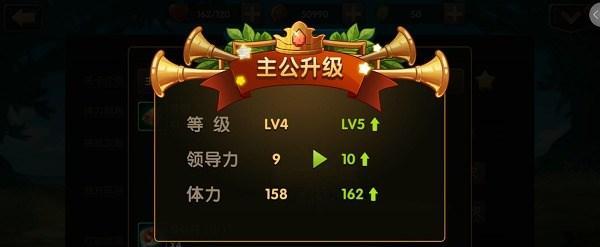 《天天酷跑》游戏神秘海域模式高分攻略（挑选合适的人物角色）