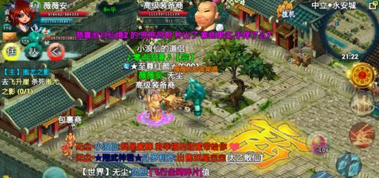 《天天酷跑》游戏神秘海域模式高分攻略（挑选合适的人物角色）
