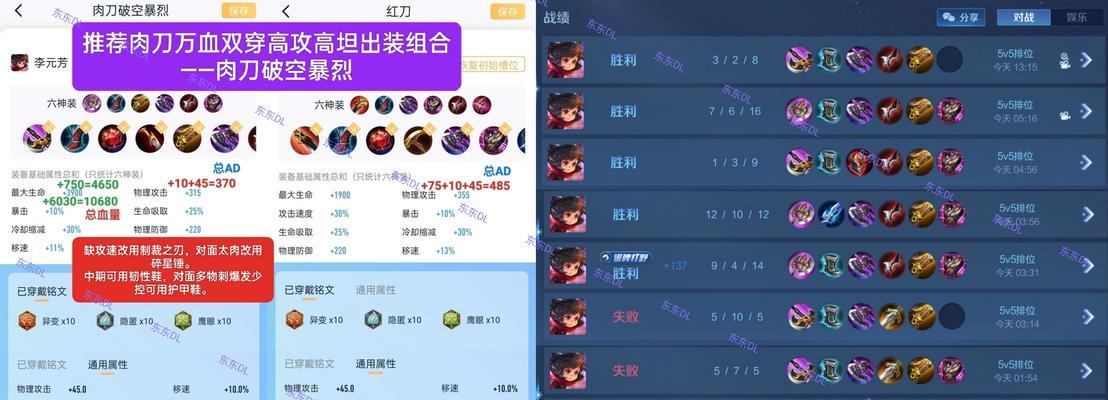 《王者荣耀》游戏李元芳1v1对线技巧最强射手分析（揭秘李元芳在1v1对线中的绝技）