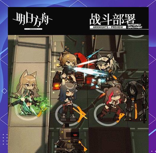 明日方舟微风技能资料一览（明日方舟微风技能介绍）