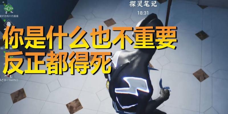 《探灵笔记》游戏小穆技能介绍（小穆技能使用技巧）