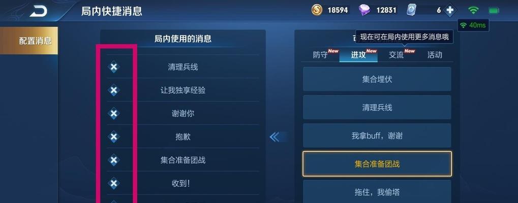 信息怎么发王者荣耀？发送信息的正确方法是什么？