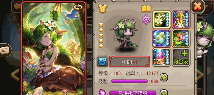 刀塔中凯恩帝撞偏了怎么办？如何调整策略？
