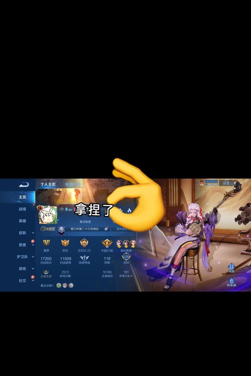 王者荣耀星标的作用是什么？如何正确使用星标？