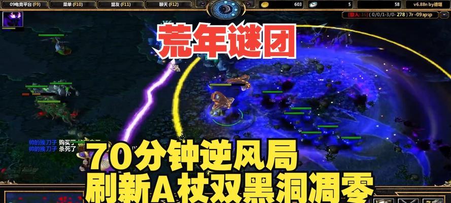 刀塔2人马a杖效果如何？a杖对人马的影响是什么？
