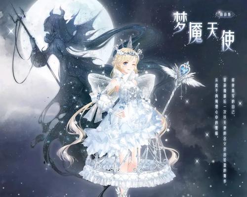 《奇迹暖暖》花嫁童话（揭秘《奇迹暖暖》花嫁童话的特点与魅力）