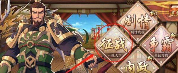 《策魂三国兵种属性介绍及测评》（策魂三国兵种属性测评）