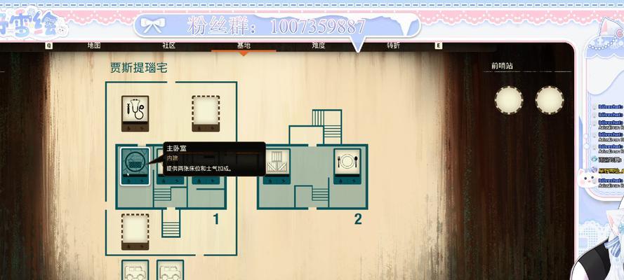 《腐烂国度2》全设施模组效果介绍（揭秘全新游戏模组）