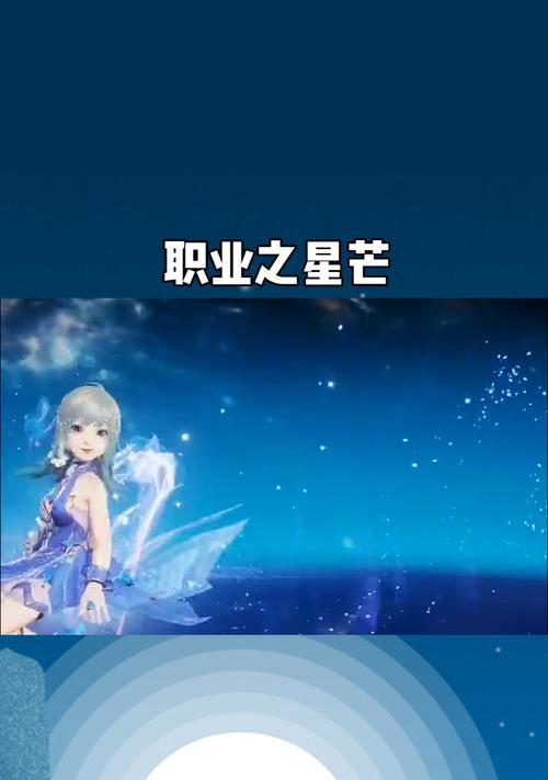 以梦想新大陆平民职业选择哪个好（游戏中的平民职业探索及优势分析）
