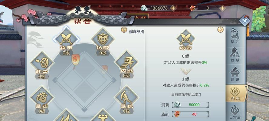 武林外传手游平民职业全攻略（探索武林世界）