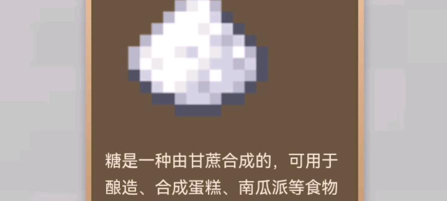 我的世界中如何制作糖果世界？需要哪些材料和步骤？