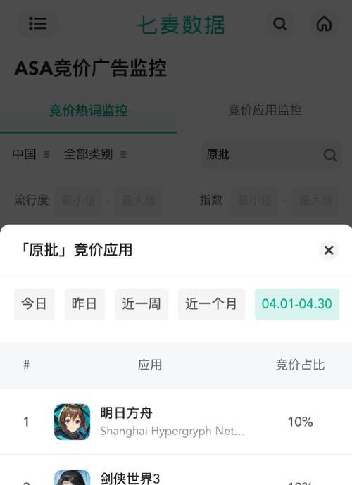 《幻塔方舟任务完成攻略》（挑战幻塔方舟）