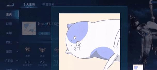 王者荣耀抖动头像设置方法是什么？