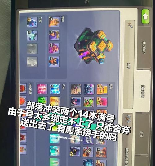 部落冲突如何寻找打手？寻找打手的有效途径有哪些？