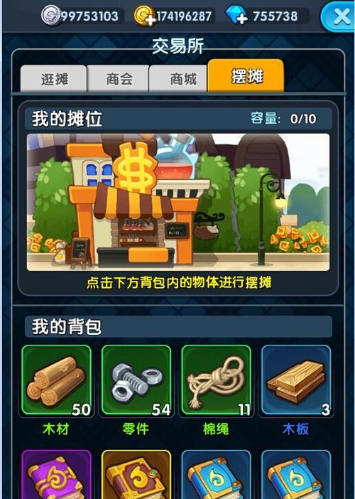 《怪物X联盟》游戏小镰蟹使用攻略（轻松掌握小镰蟹）