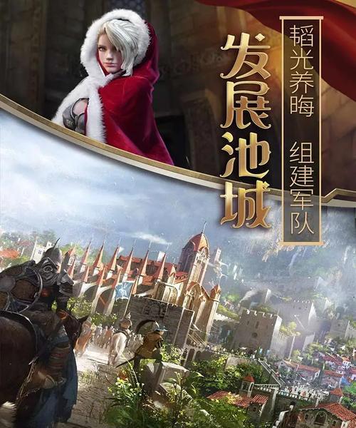 《列王的纷争》游戏出兵技巧（提升你的战争策略）