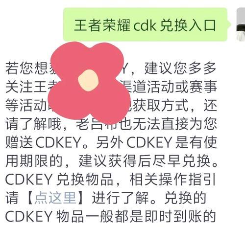 怎么刷兑换王者荣耀？兑换技巧有哪些？